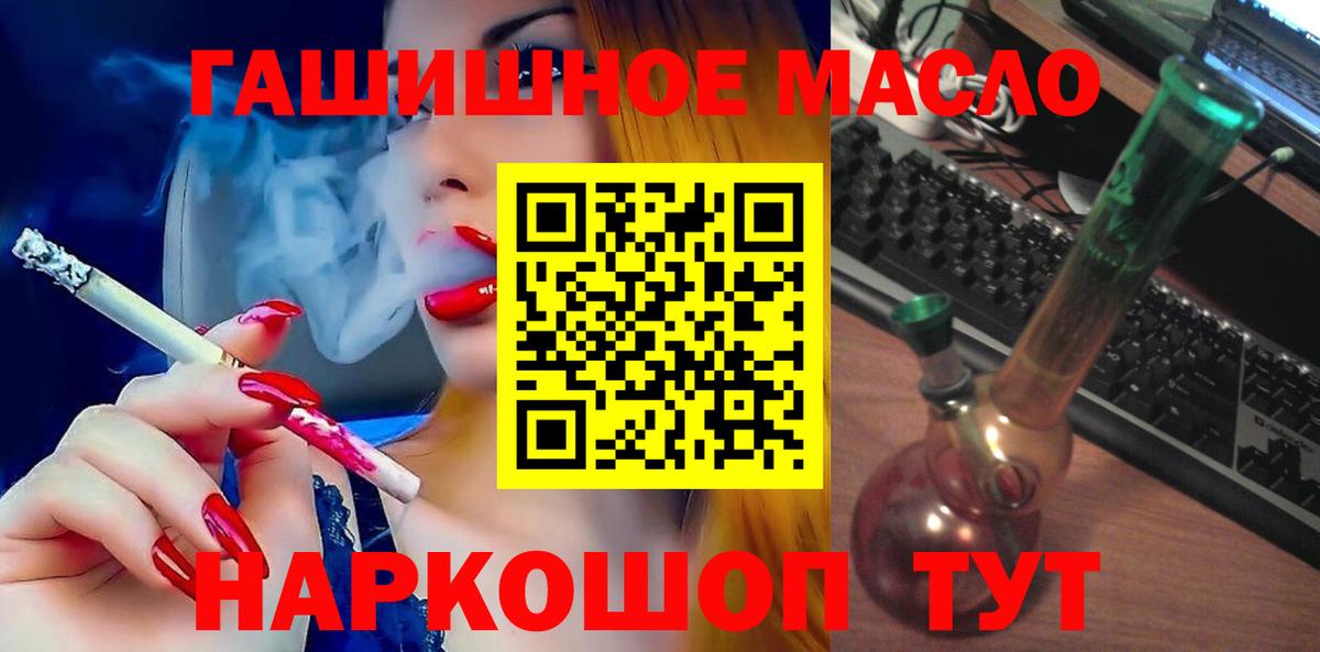 Дистиллят ТГК жижа Лосино-Петровский