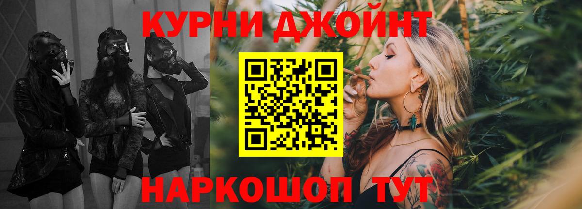 Бошки марихуана гибрид Лосино-Петровский