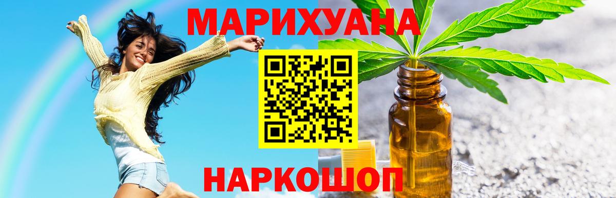 Лосино-Петровский  Марихуана индика  Вход с VPN  Марихуана конопля  Бошки Шишки тримм  Бошки марихуана тримм 